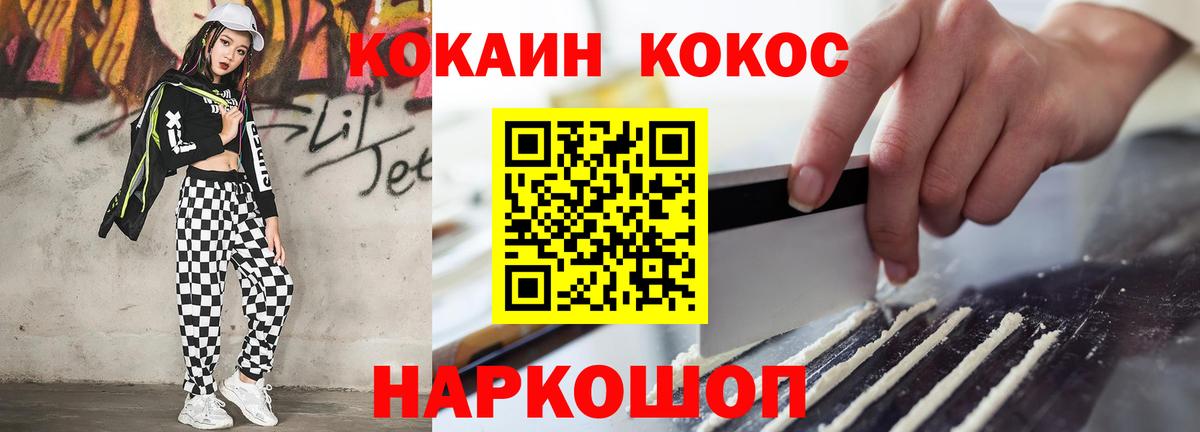 Кокаин Перу Мытищи