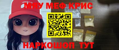 шишки Донской