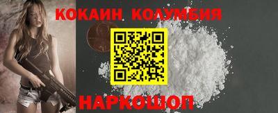 шишки Донской