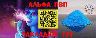 шишки Донской