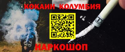 марки nbome Дубна