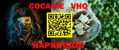шишки Донской