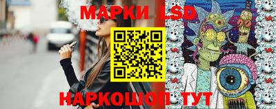 марки nbome Дубна