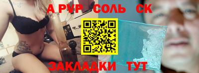 амф Гусев
