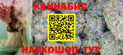 гашишное масло Гусиноозёрск