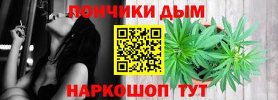 шишки Донской