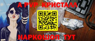 герыч Донецк