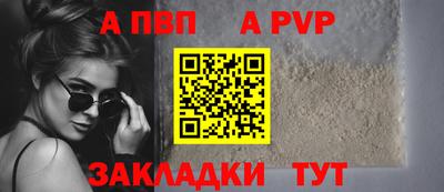 герыч Донецк
