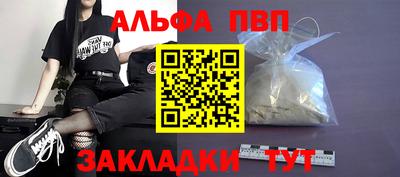 марки nbome Дубна