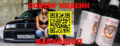 герыч Донецк