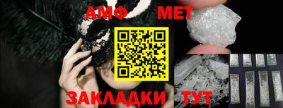 герыч Донецк