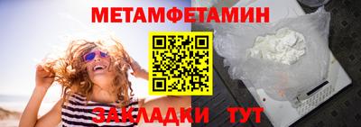 герыч Донецк