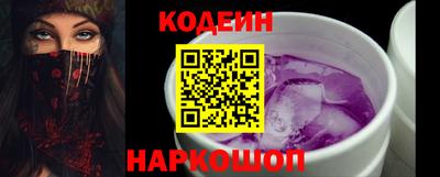 марки nbome Дубна