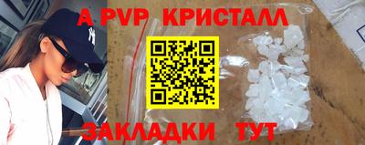 герыч Донецк