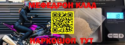 герыч Донецк