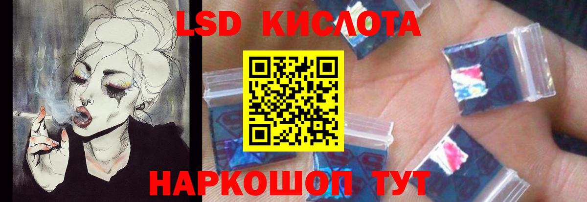 ЛСД экстази ecstasy  Лсд 25 экстази ecstasy  Мытищи  kraken сайт  Вход с VPN  ЛСД экстази 