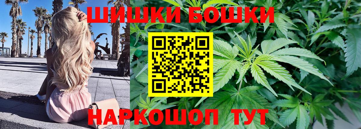 Канабис VHQ Мытищи