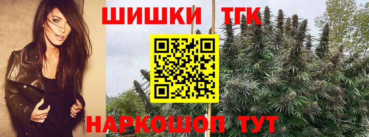 Мытищи  Бошки Шишки марихуана  МАРИХУАНА SATIVA & INDICA  Шишки марихуана планчик  Вход с VPN 